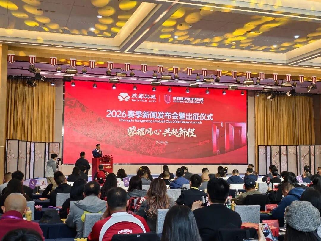 bob半岛体育平台-金牌球市新赛季出征蓉城主帅：带领球队稳步向上，队长韦世豪发言